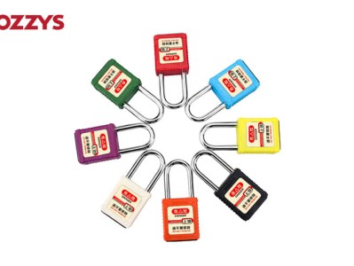 安全锁的选择与使用