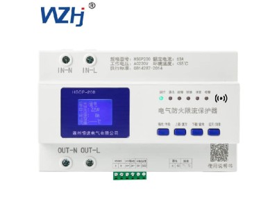 防火限流的重要性及实施措施