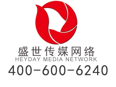 乐清网络公司哪家最优秀?——盛世传媒引领行业风潮