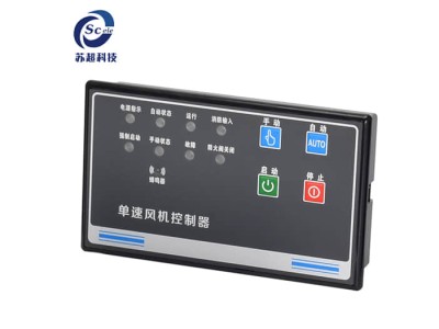 风机控制器的应用与发展趋势