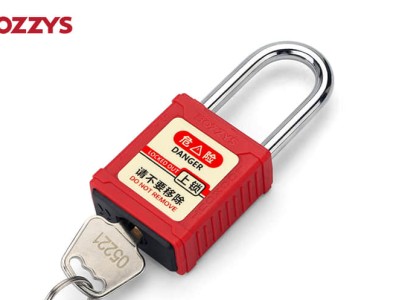 选择安全挂锁的重要性与选购指南