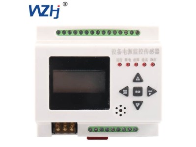 消防设备电源监控系统的重要性与实施策略