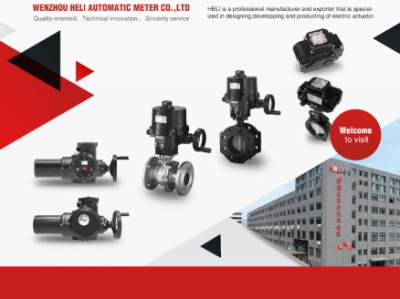 上装式电动偏心半球阀：合力自动化助力阀门技术革新