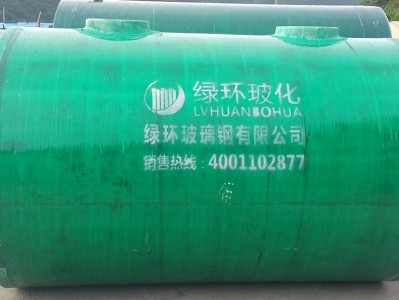 玻璃钢化粪池厂家价格分析：为什么选择绿环玻璃钢？