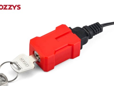 插头锁：家庭安全的新守护者