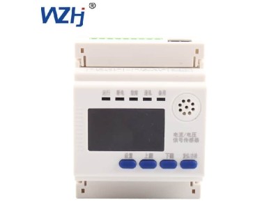 电流电压信号传感器的应用与发展