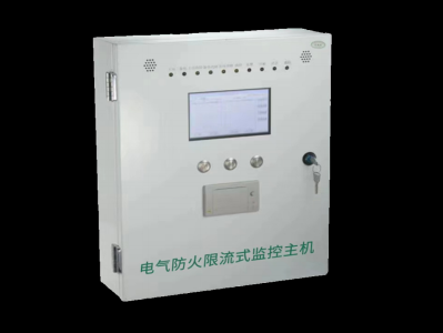 消防防火限流的重要性与实施策略