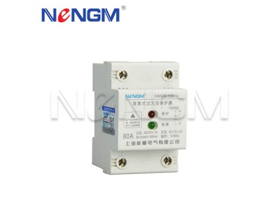 过欠压保护器厂家——为电气设备安全保驾护航