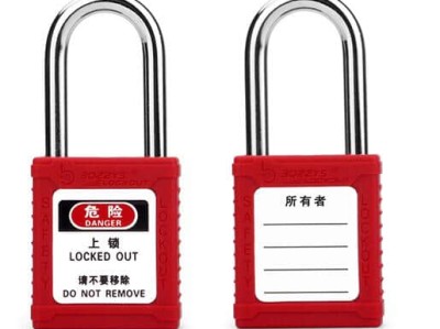 电源开关锁：保障安全与节能的利器