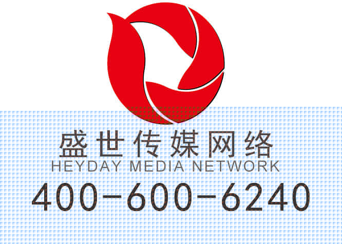 温州网络科技有限公司