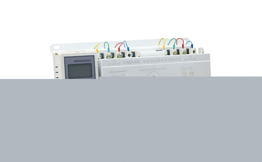 双电源厂家 双电源厂家