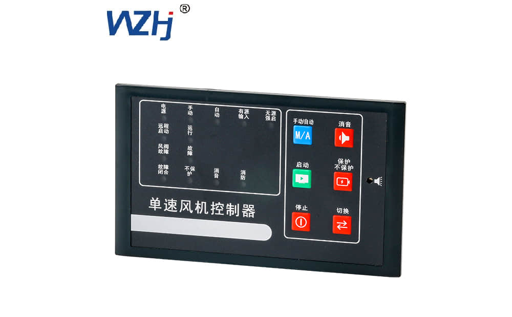 风机水泵智能控制器 风机水泵智能控制器