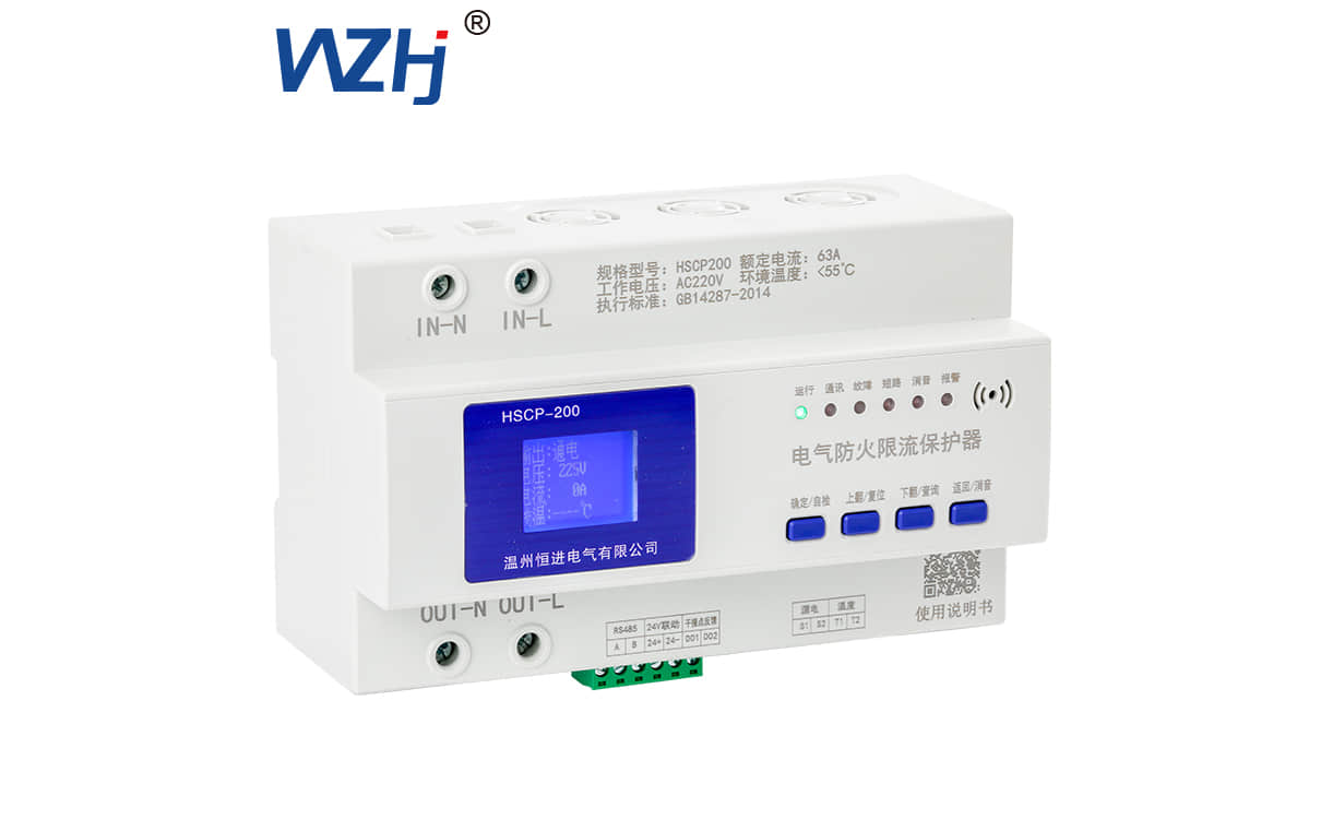 限流保护器-3.jpg 限流保护器-3.jpg