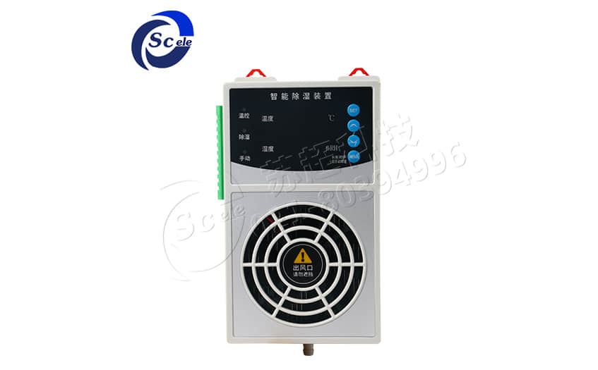 智能除湿装置厂家 智能除湿装置厂家